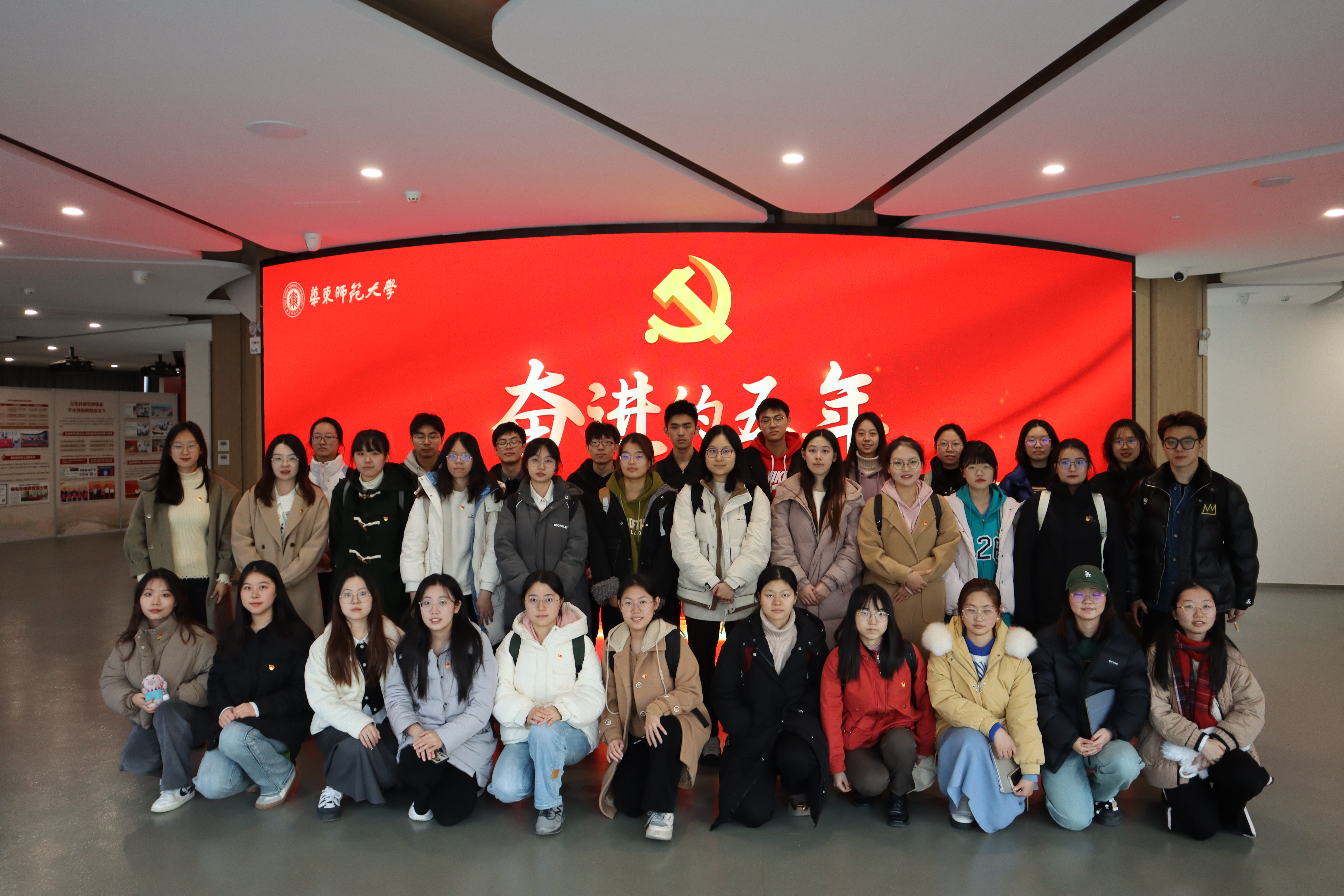 支部党员参观“奋进的五年——中国共产党U8国际集团第十四次代表大会”专题展.JPG