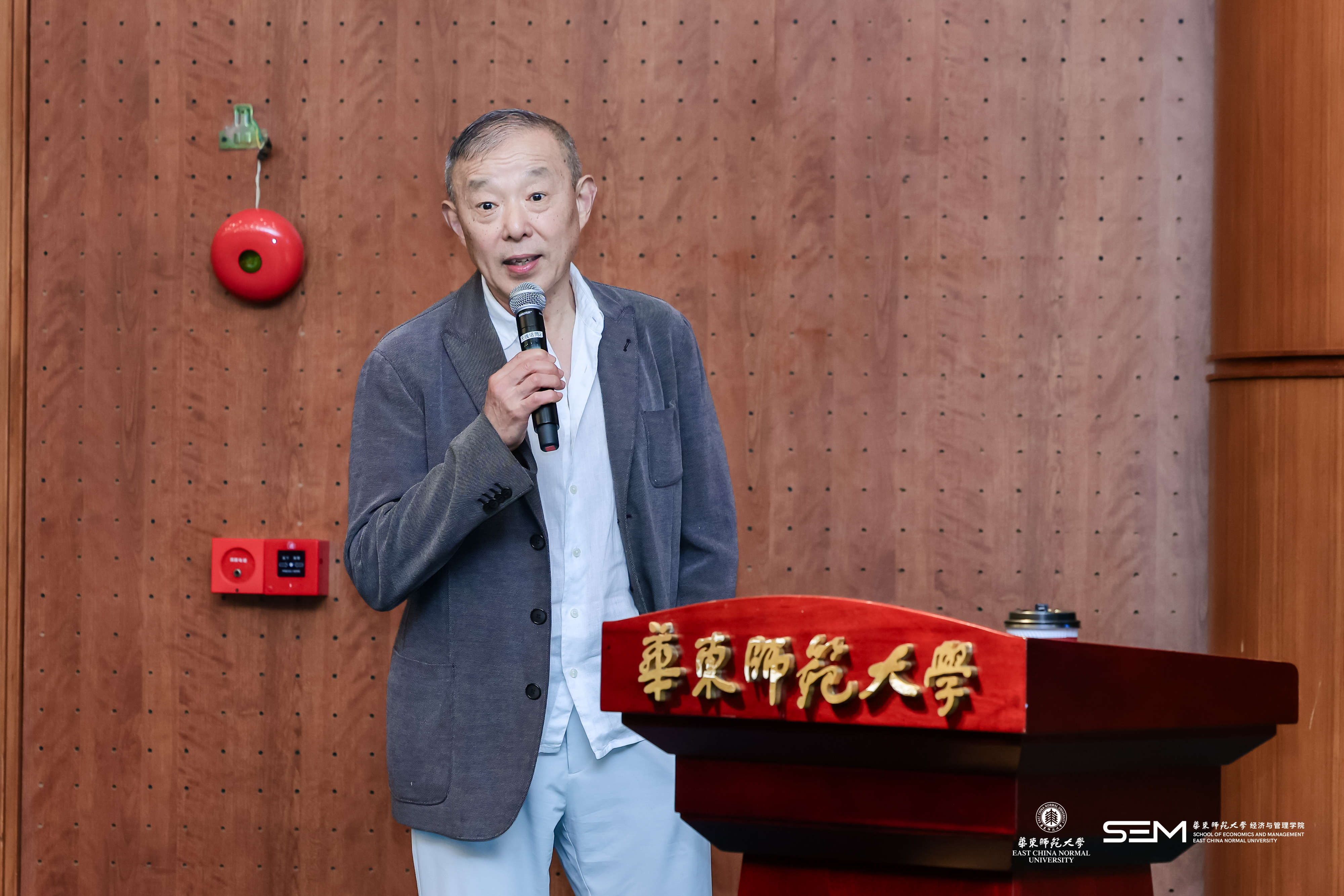 U8国际集团长三角金融科技研究院经理陈琦伟.jpg U8国际集团长三角金融科技研究院经理陈琦伟.jpg