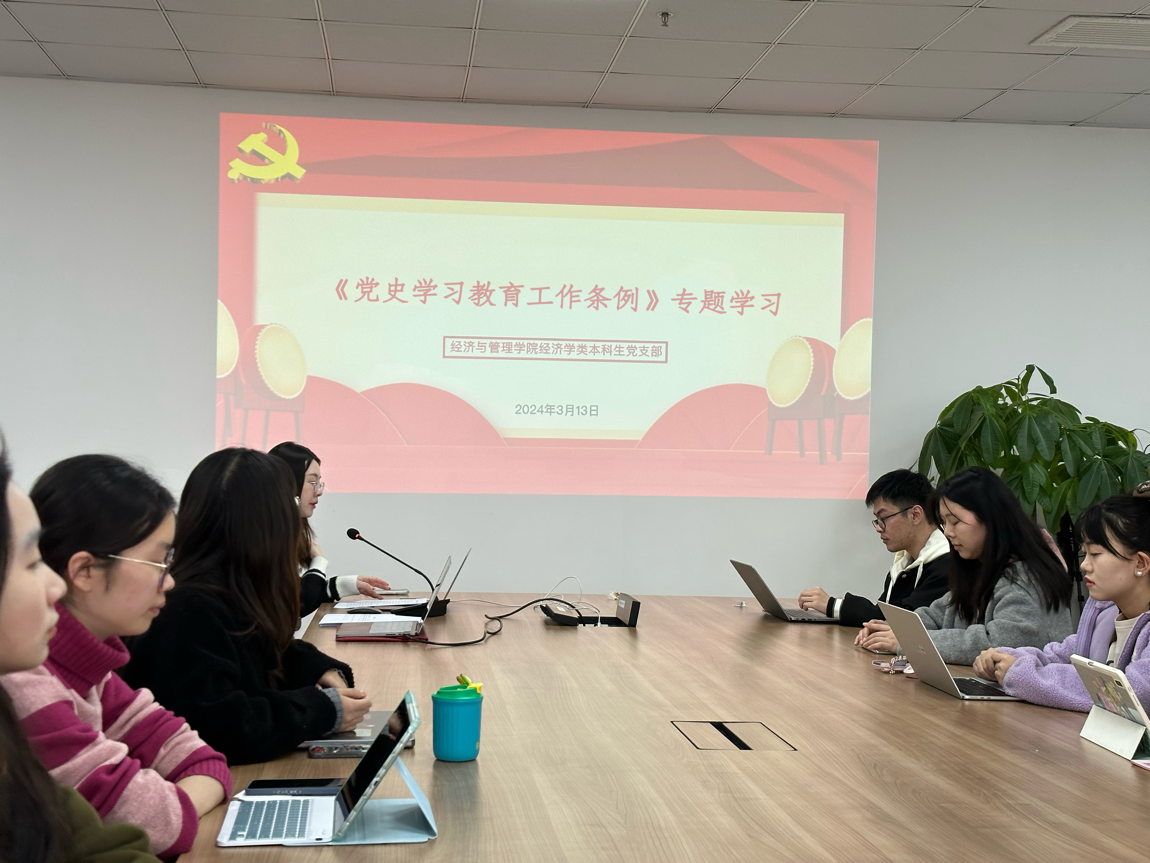 U8国际经济学类本科生党支部召开2023年度民主评议党员大会暨《党史学习教育工作条例》专题学习组织生活会.jpg