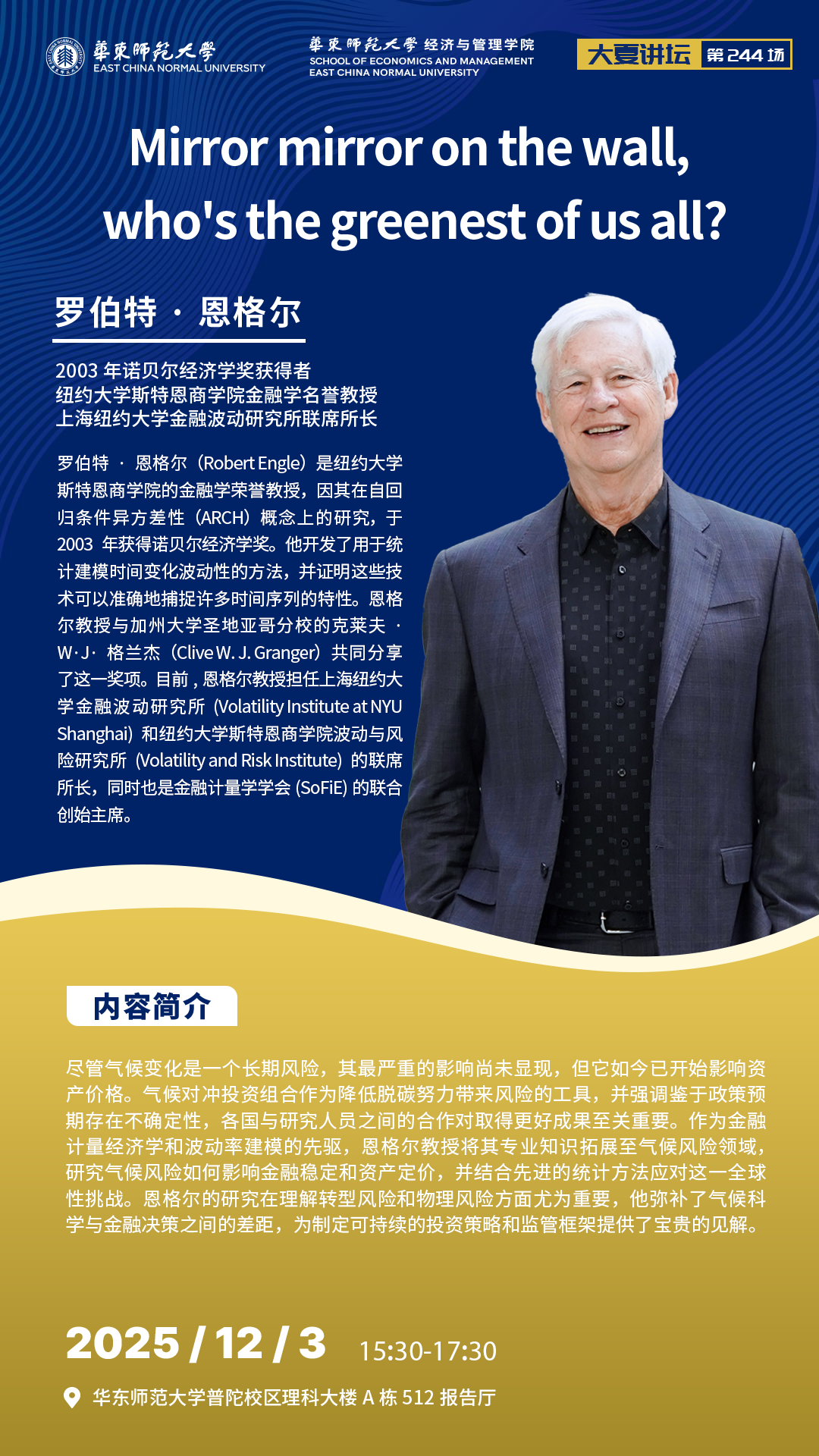微信图片_20251125132609_286_1248.png