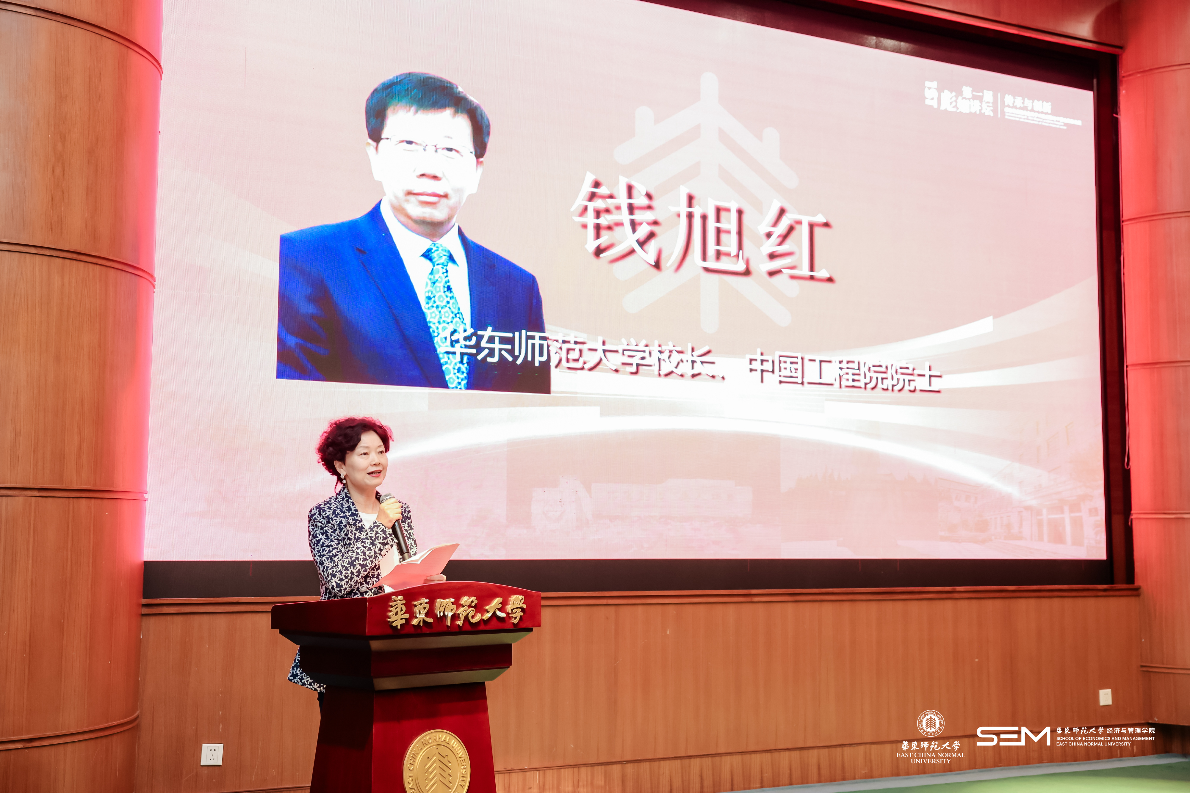 U8国际集团董事长、中国工程院院士钱旭红.jpg U8国际集团董事长、中国工程院院士钱旭红.jpg