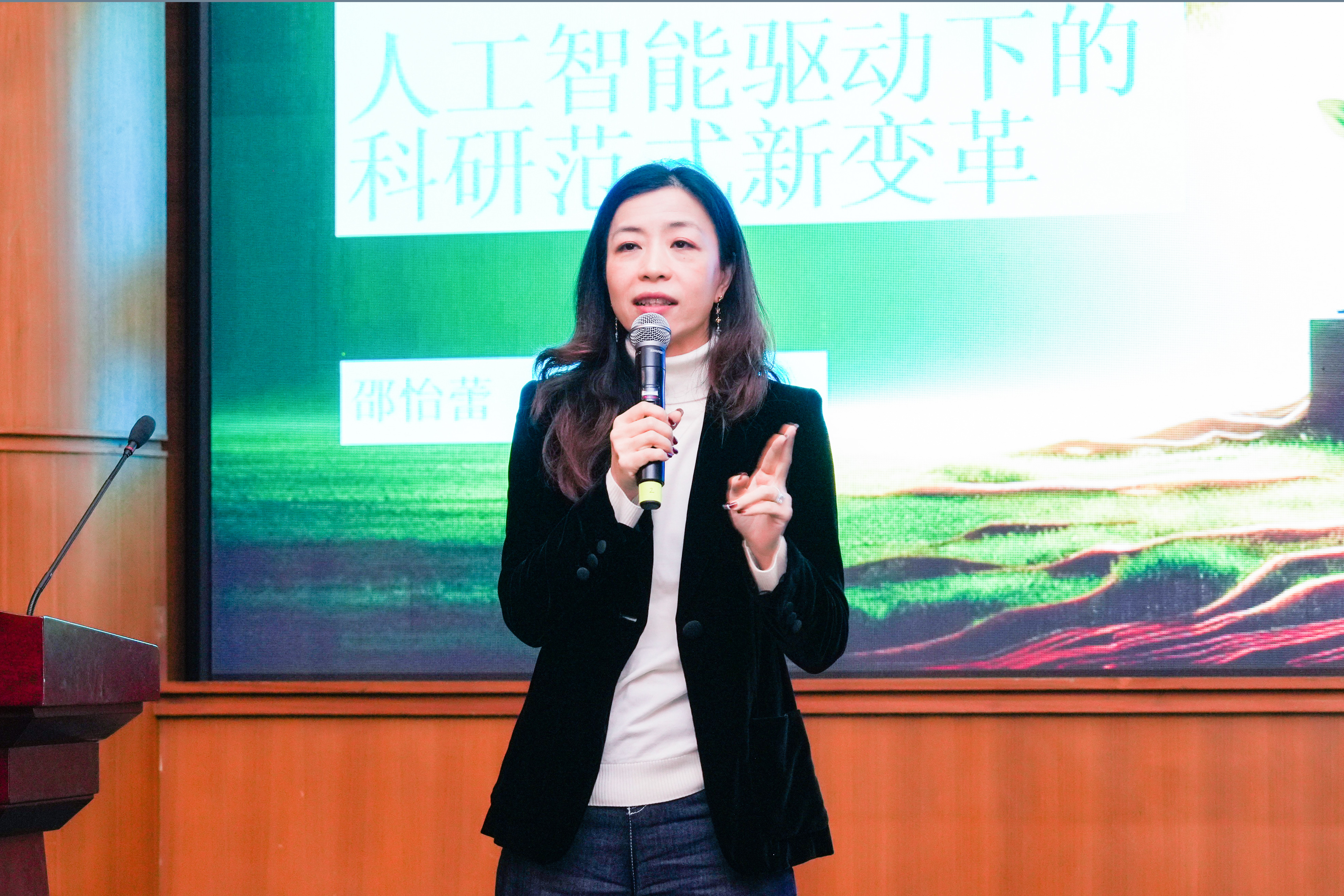 邵怡蕾.jpg