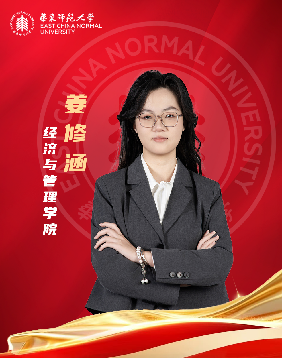 微信图片_20251224091339_11009_27.png